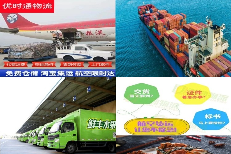 苏尼特右旗到罗马尼亚航空货运公司-苏尼特右旗到罗马尼亚物流专线